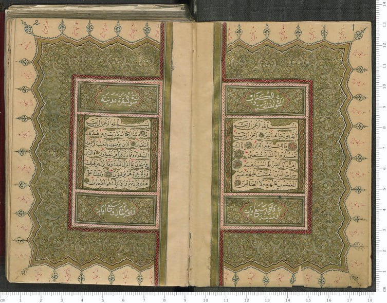 ARKEOLOJİ MÜZELERİ YAZMA ESER KOLEKSİYONU DİJİTAL ORTAMA AKTARILDI